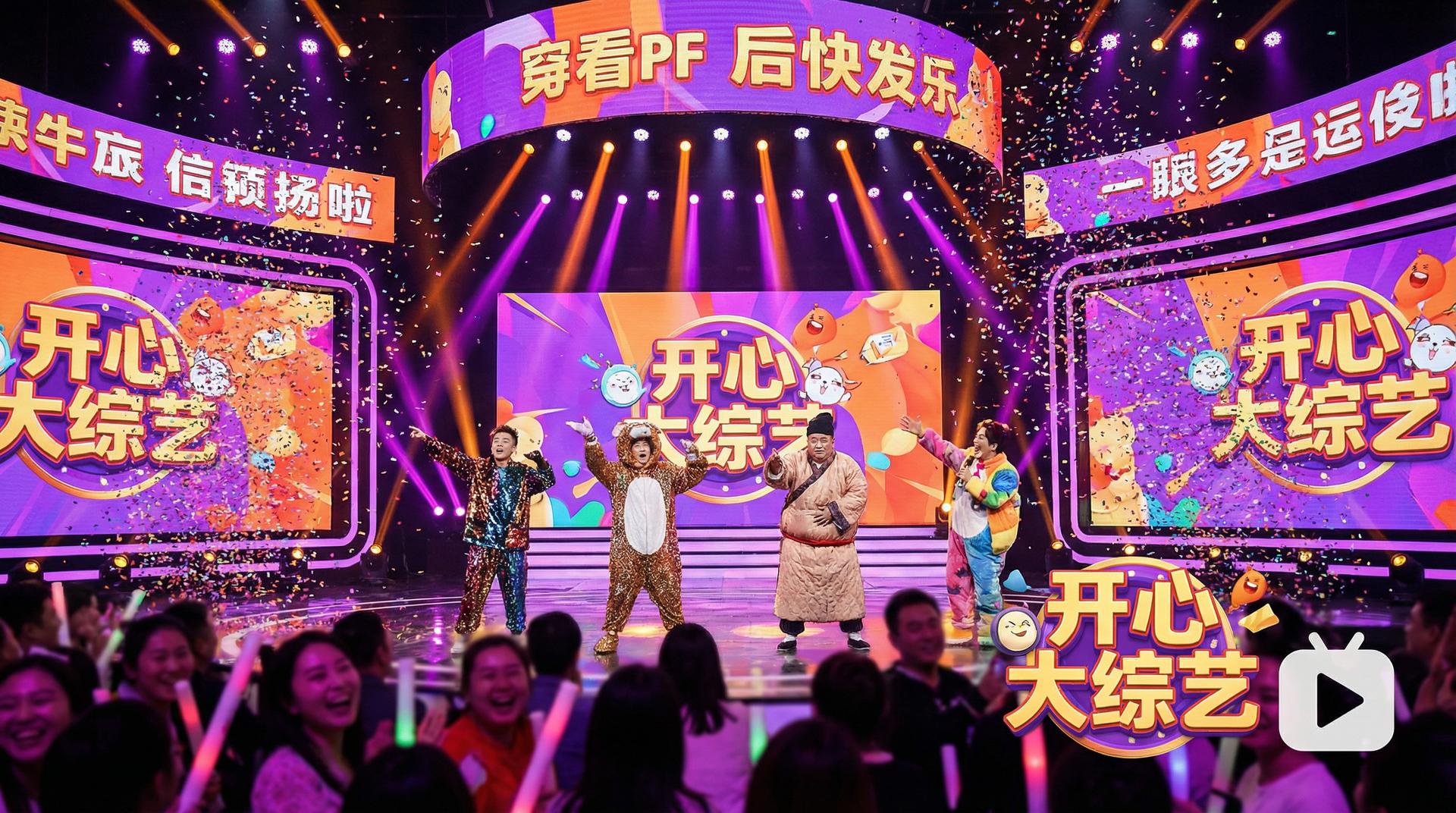 海角社区视频 综艺视频